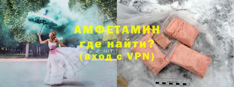 Amphetamine VHQ  Гусь-Хрустальный 