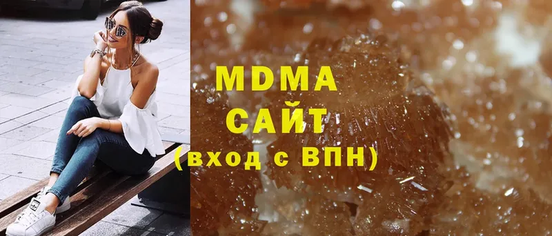 МЕГА онион  Гусь-Хрустальный  MDMA молли  хочу наркоту 